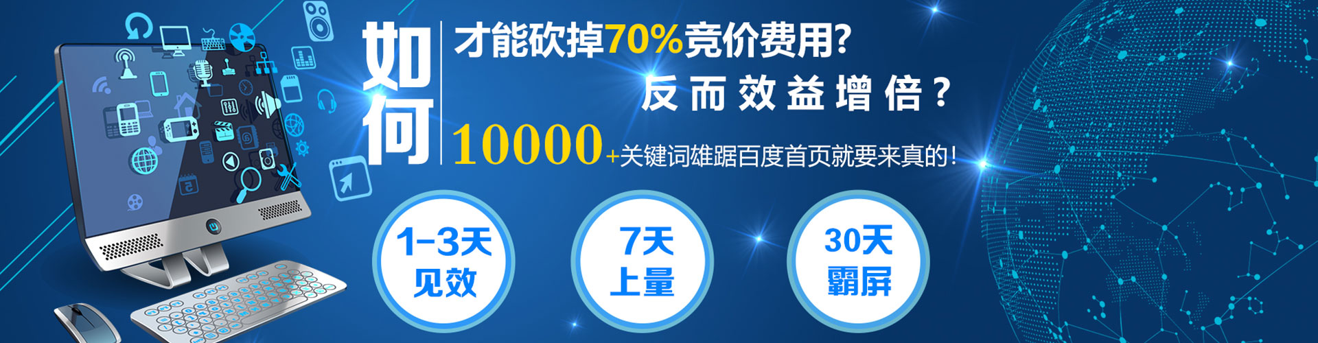 凉州信息流广告