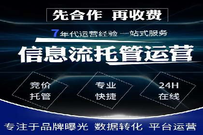 SEM竞价培训实战经验：如何制定投放计划