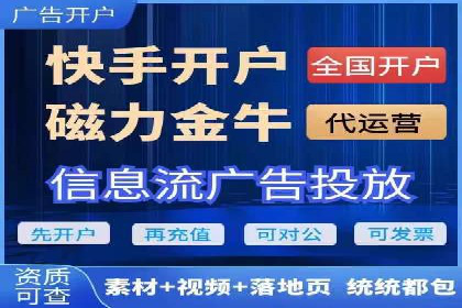 案例研究：信息流广告的创意与执行