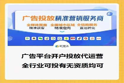 信息流开户返点实战：案例分析如何提高收益